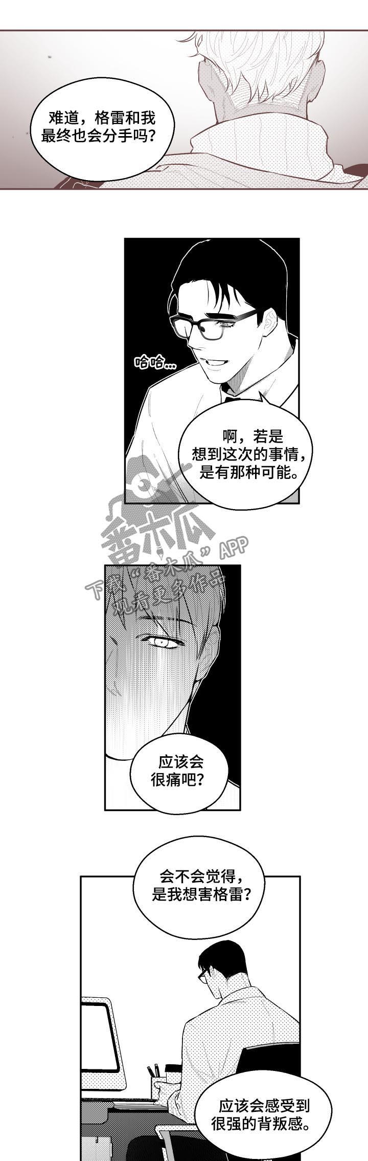 第65话6