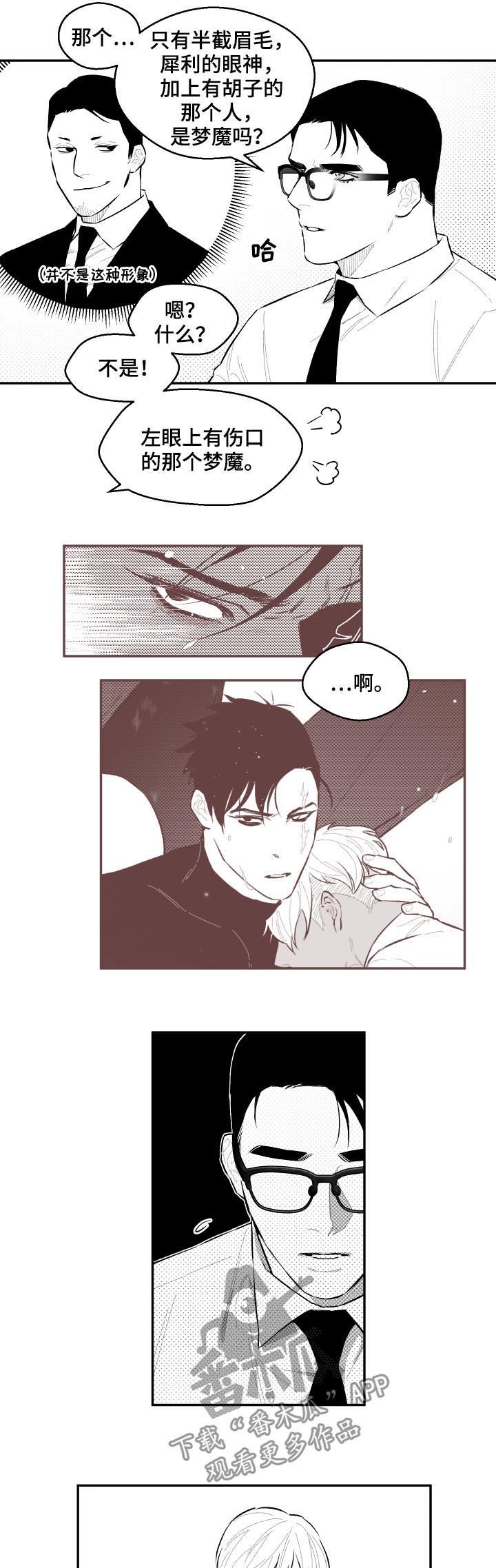 第65话2