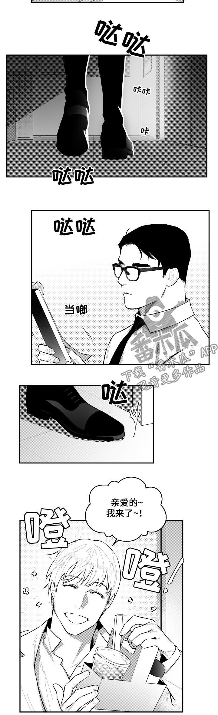 第64话3