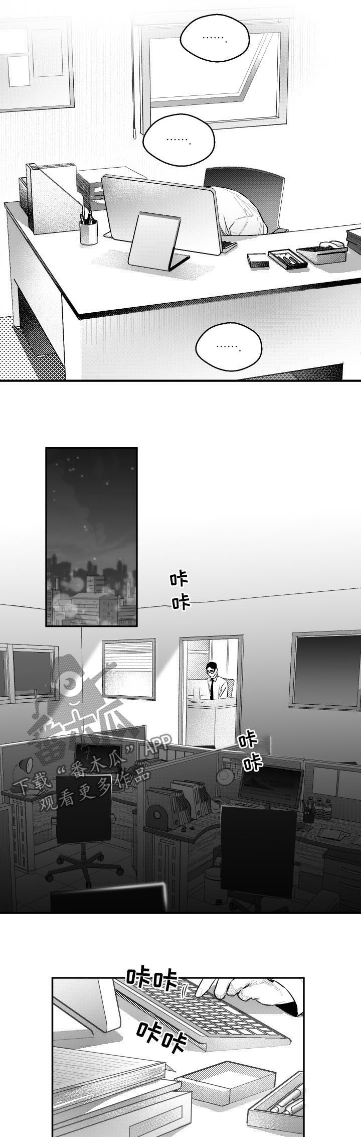 第64话2