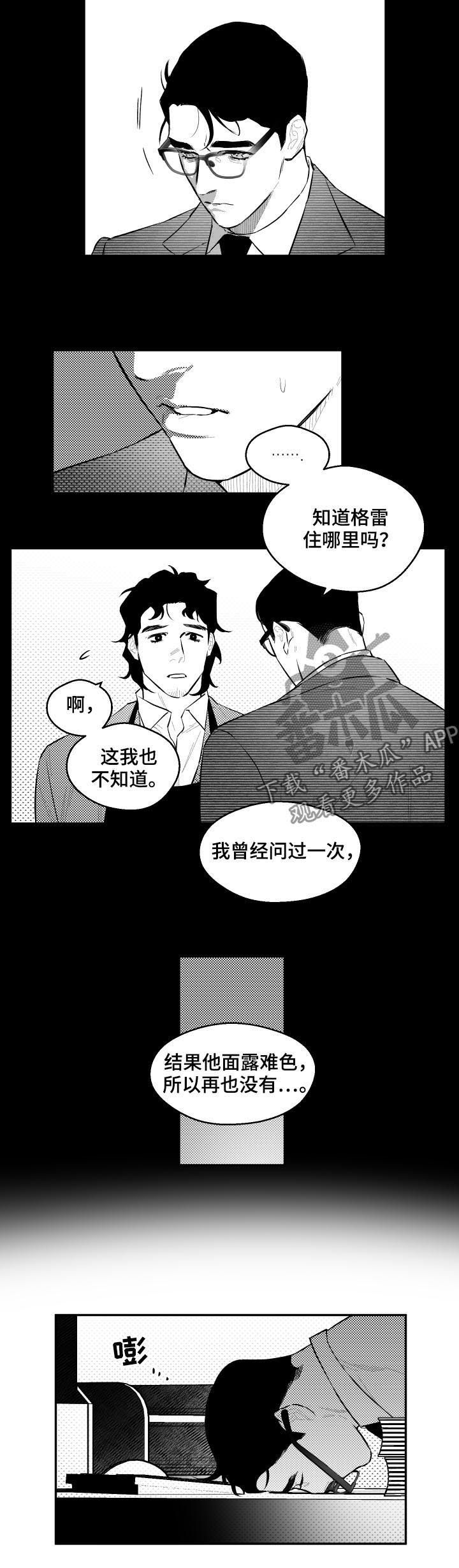 第64话1