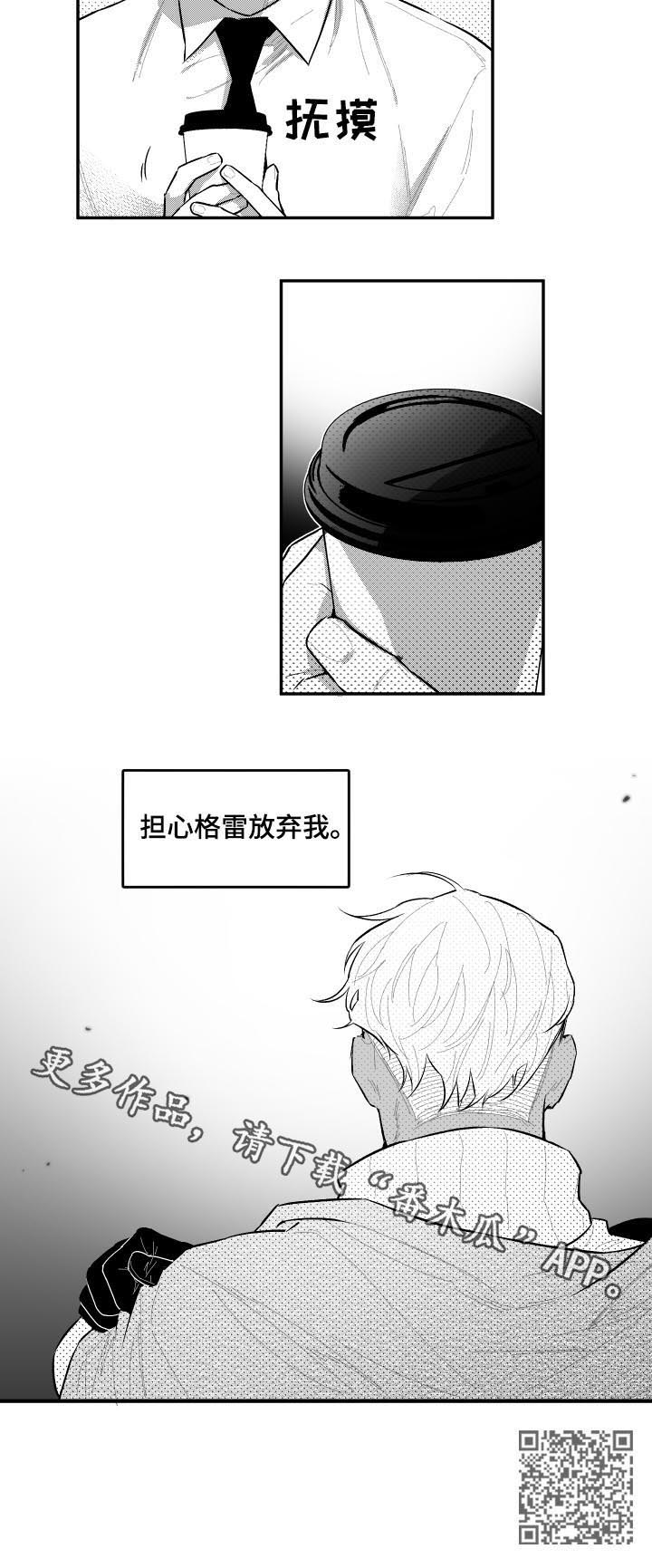 第64话9