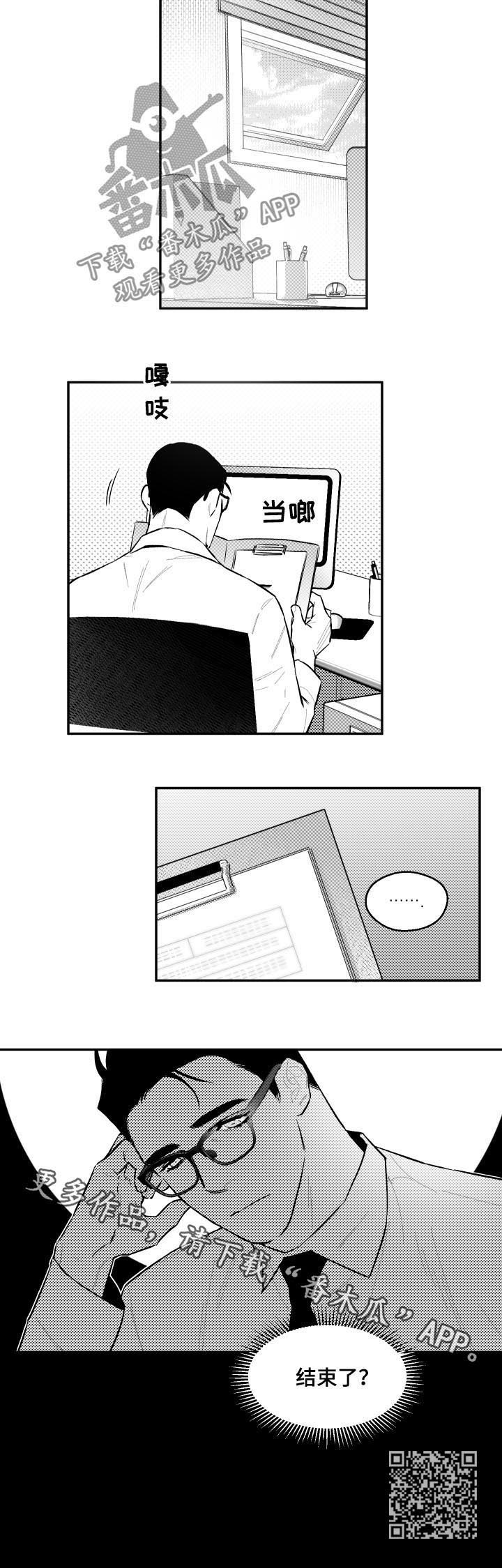 第63话9