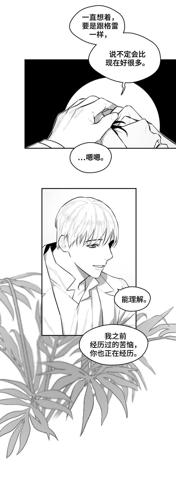 第63话3