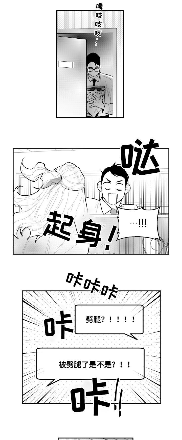 第63话8