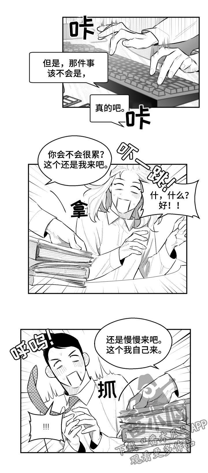 第63话7