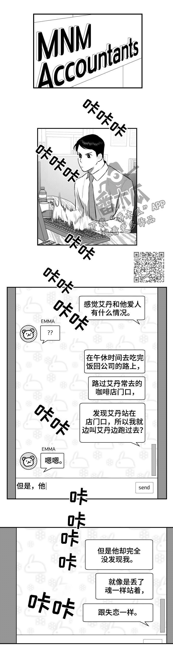 第63话4