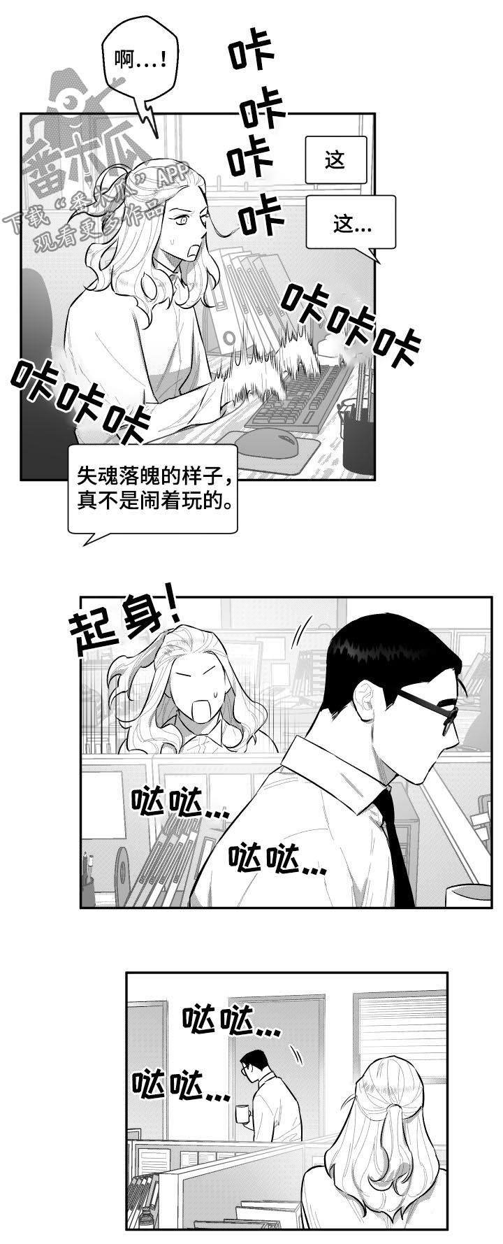 第63话5