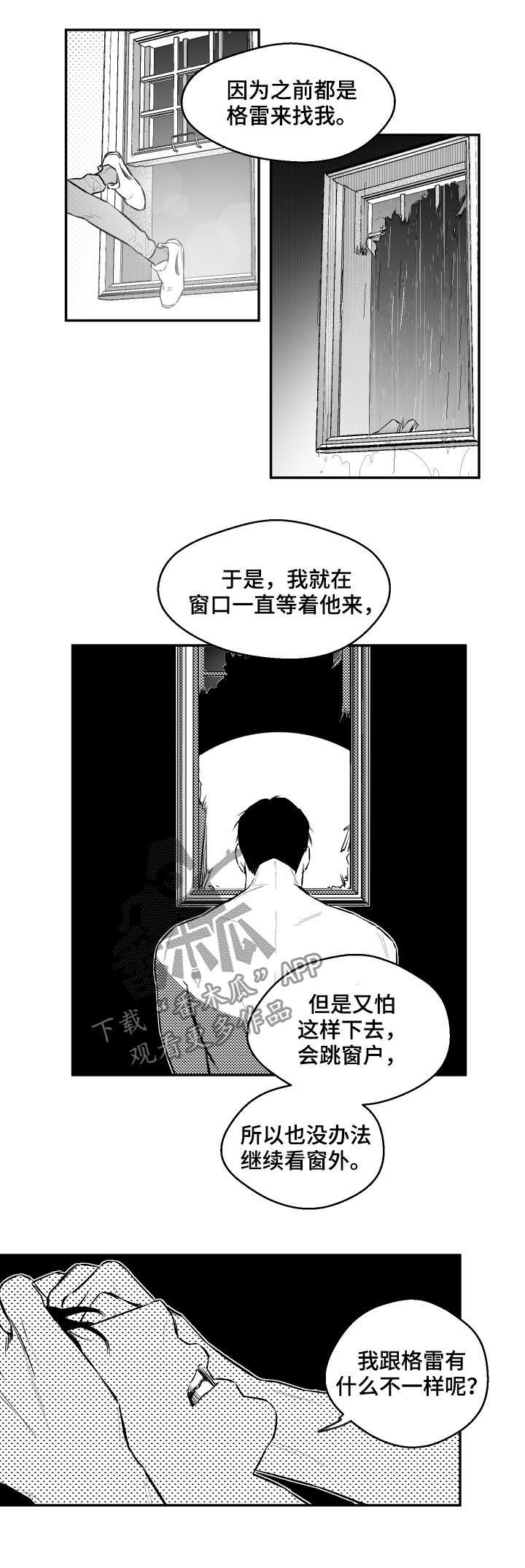 第63话2