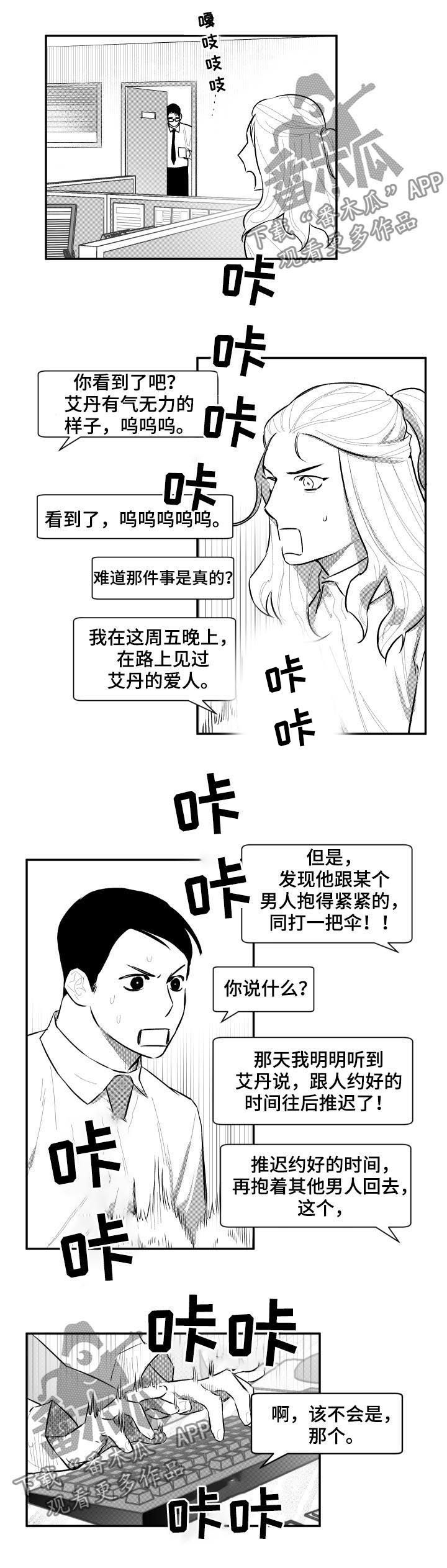 第63话6