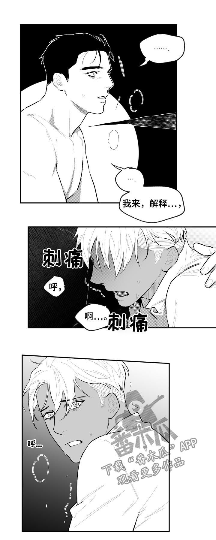 第62话2
