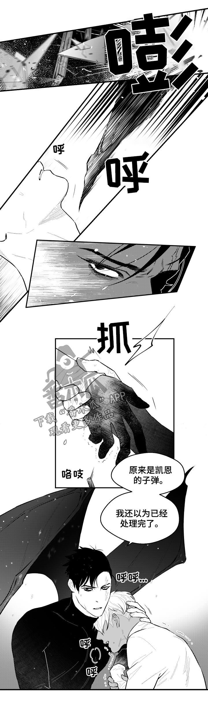 第62话1
