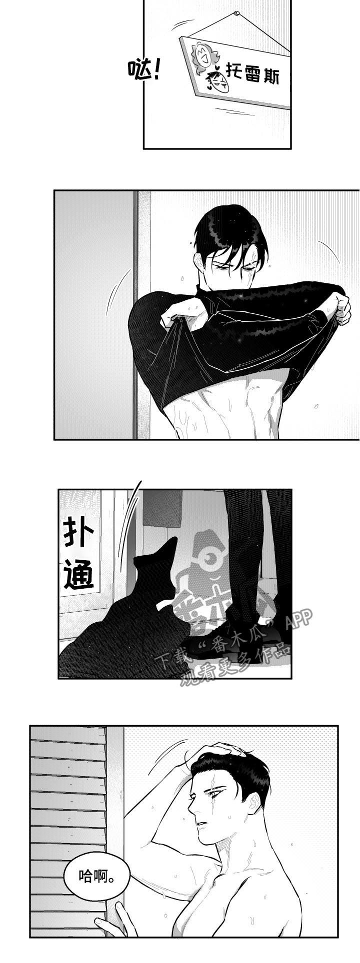 第62话6