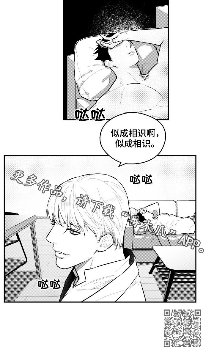 第62话10
