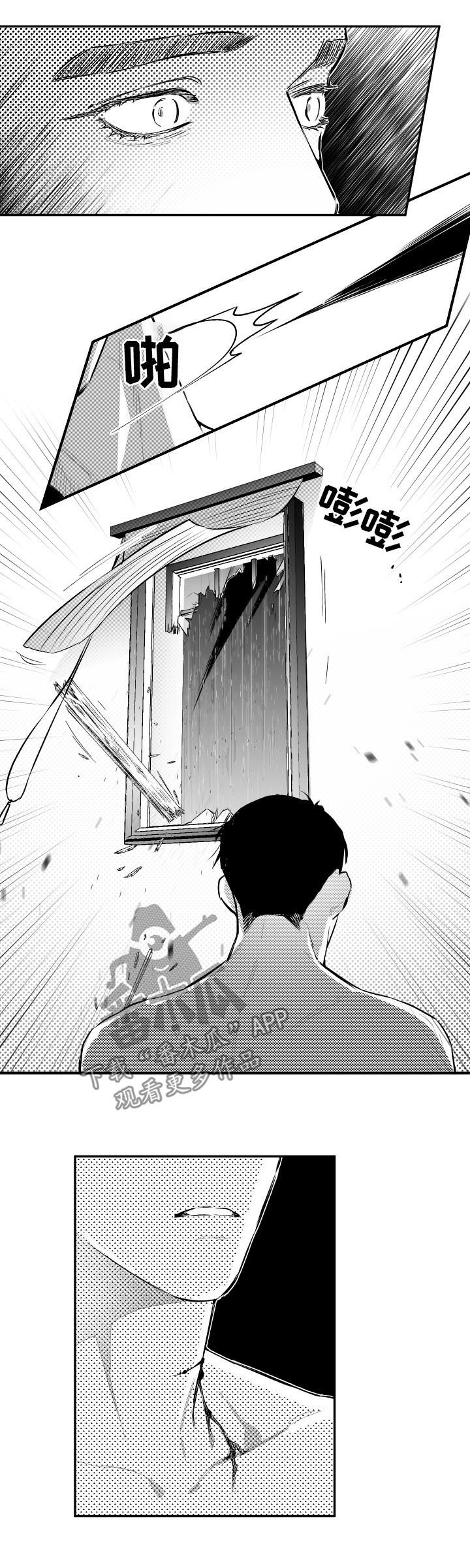 第62话3