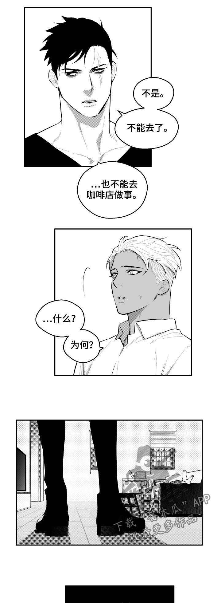 第62话9