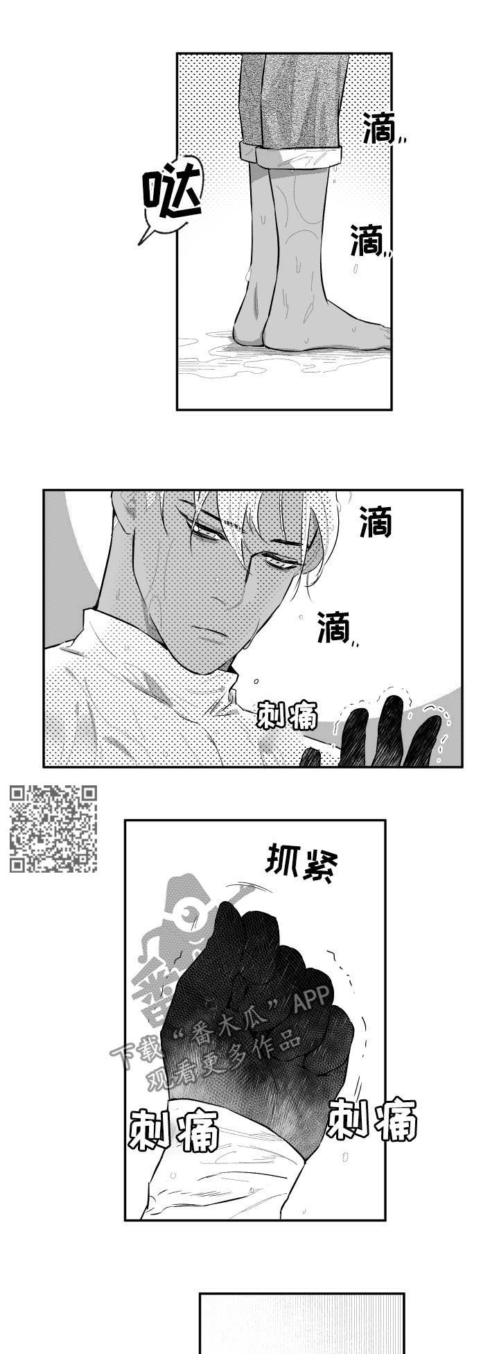 第62话5