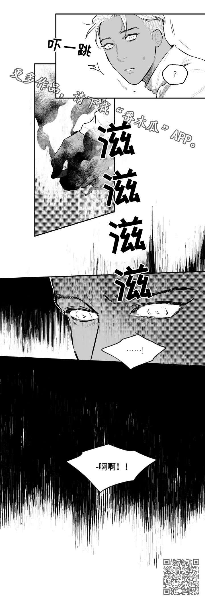 第61话7