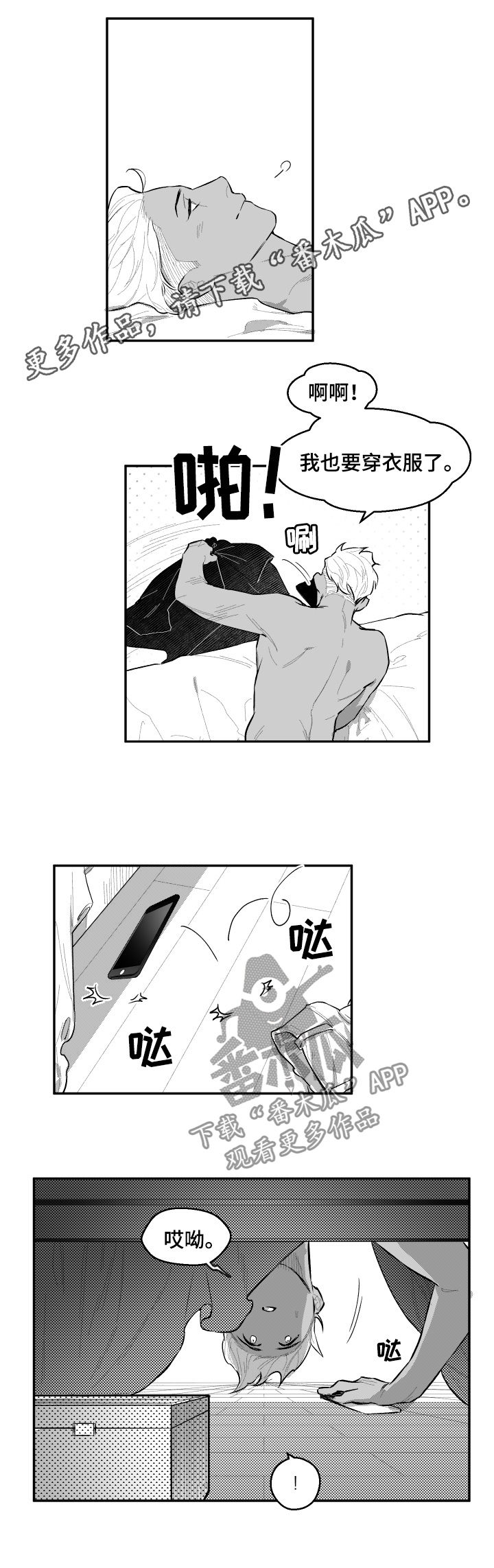 第61话0