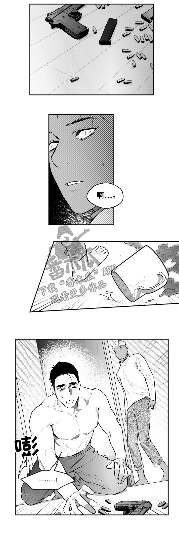 第61话4