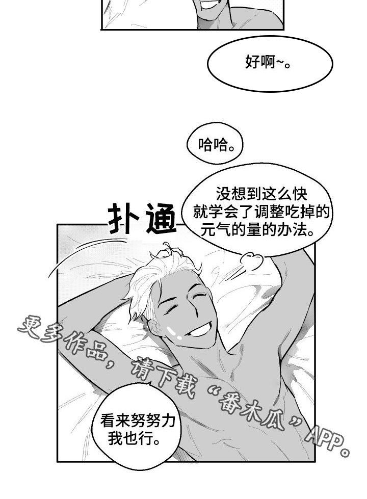第60话2
