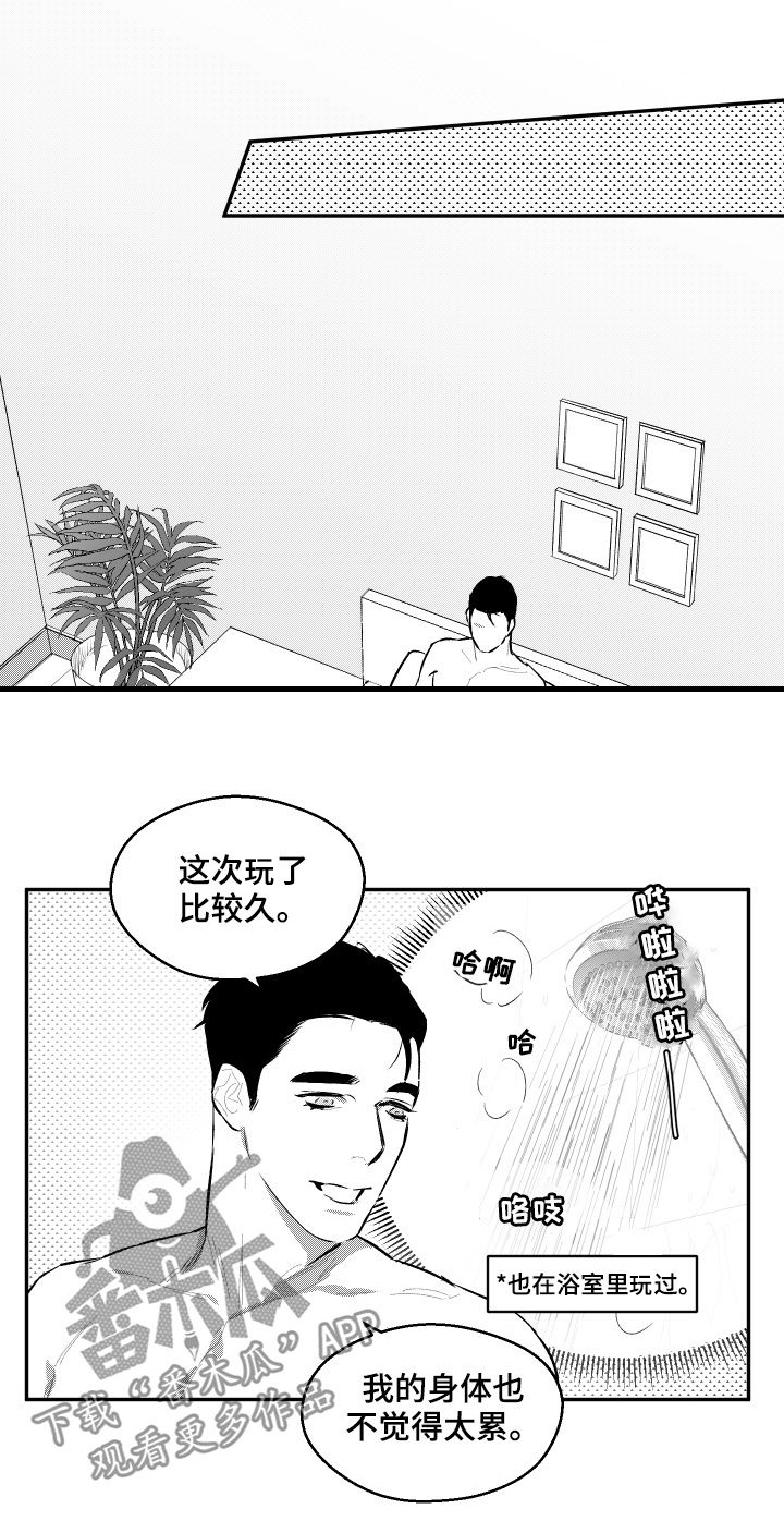 第60话0