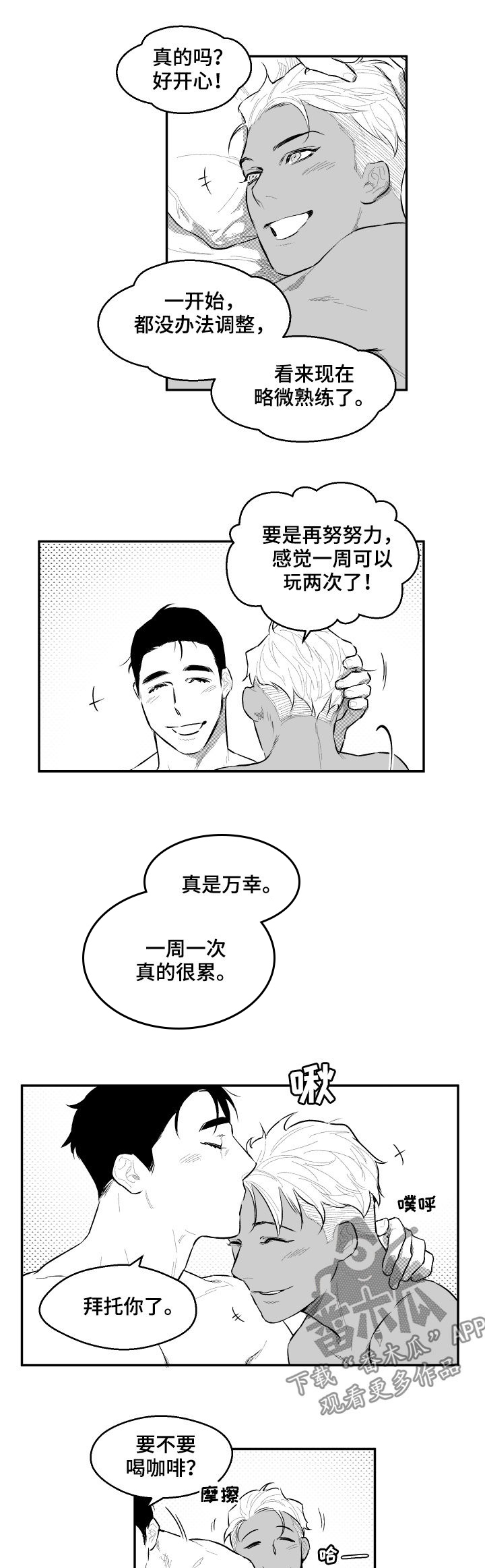 第60话1