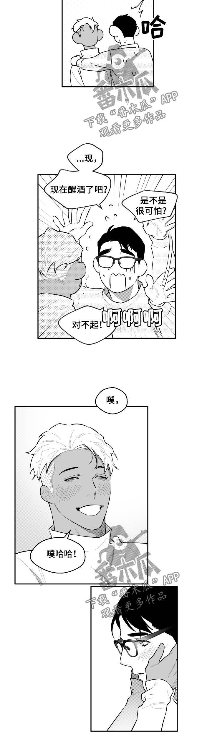 第59话1