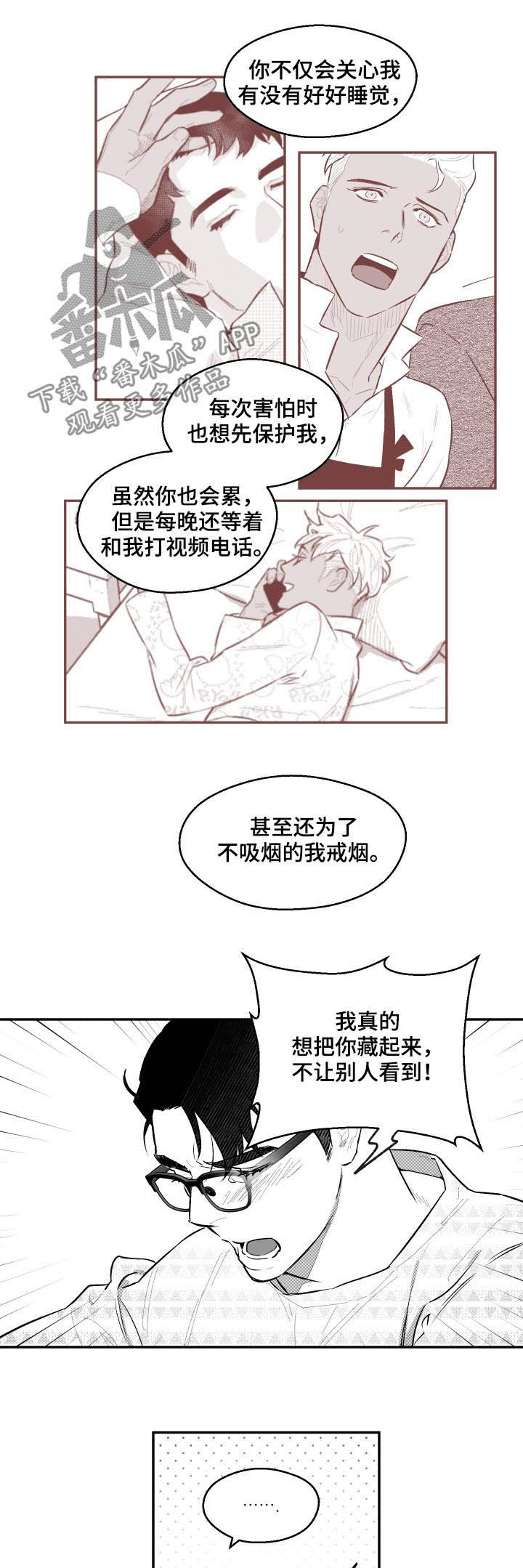 第59话0