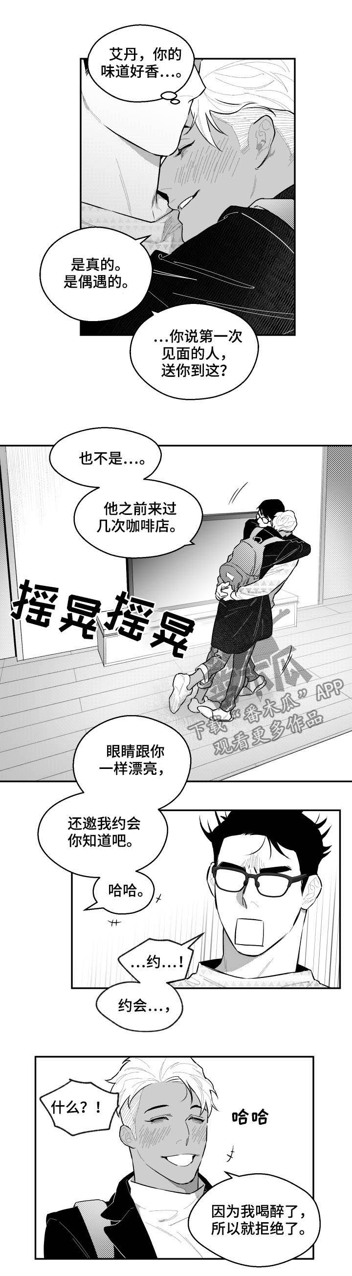第58话1