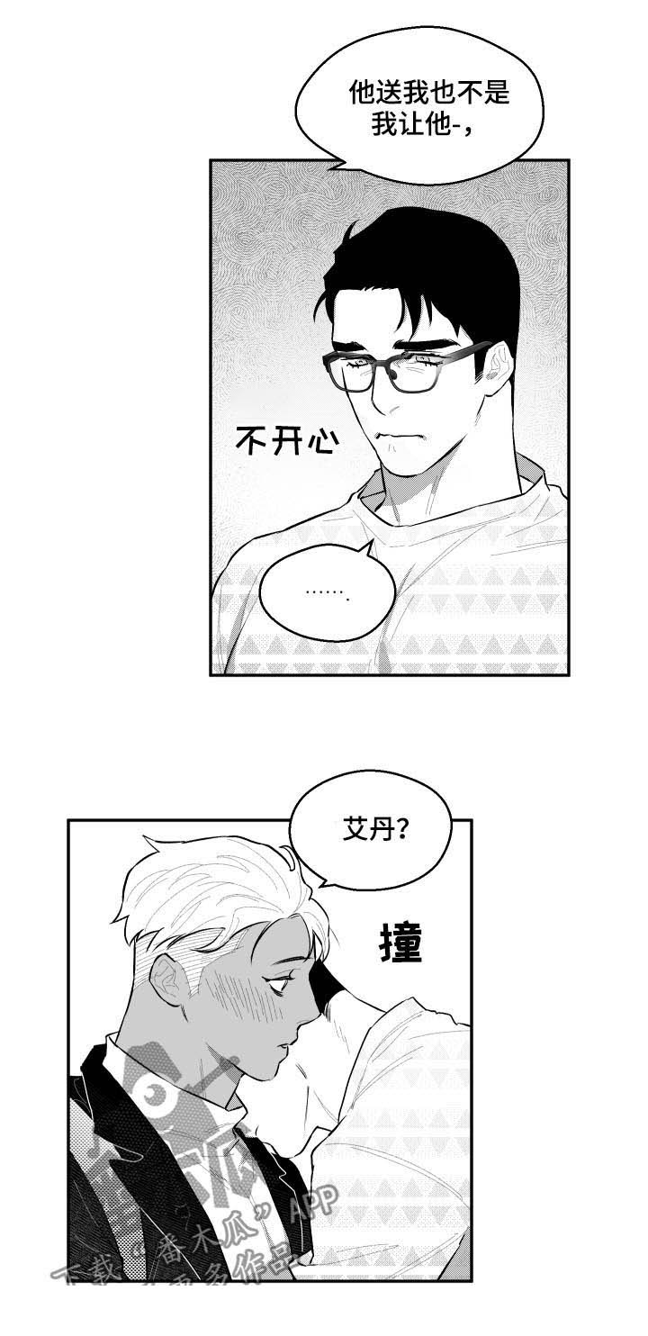 第58话2