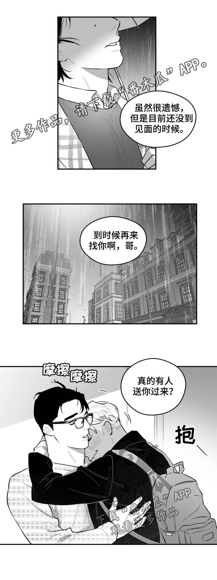 第58话0