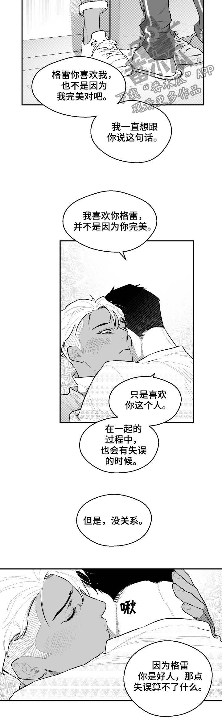 第58话5