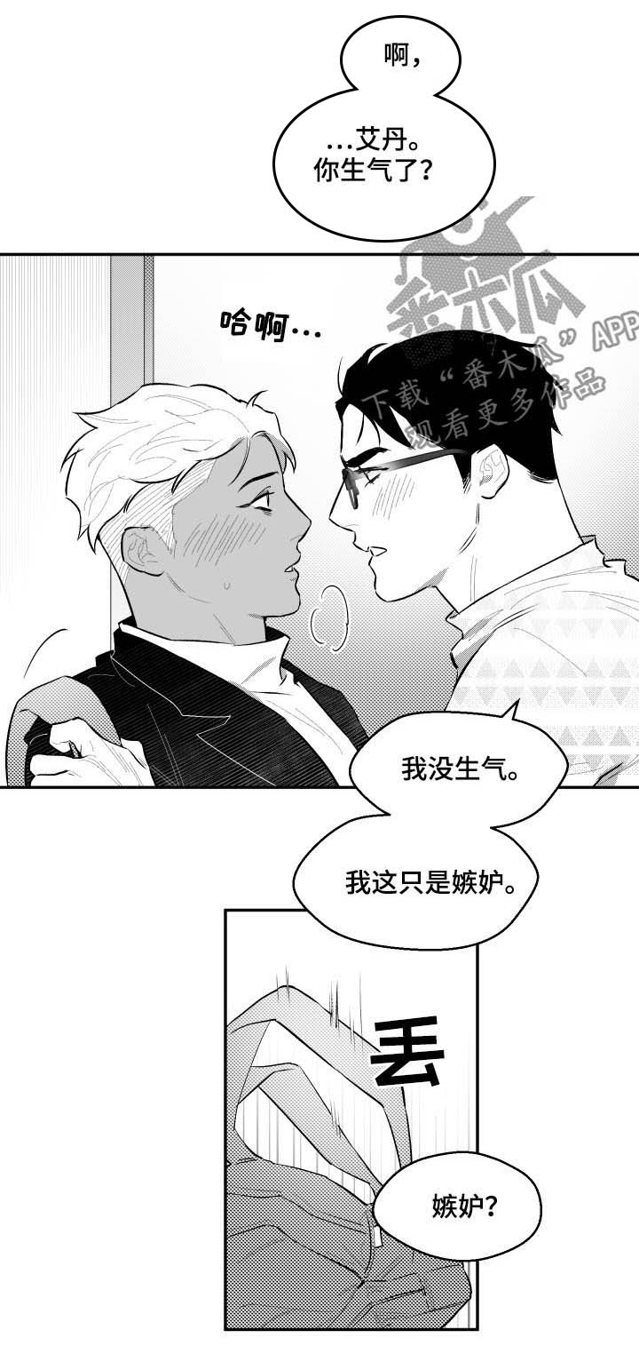 第58话3