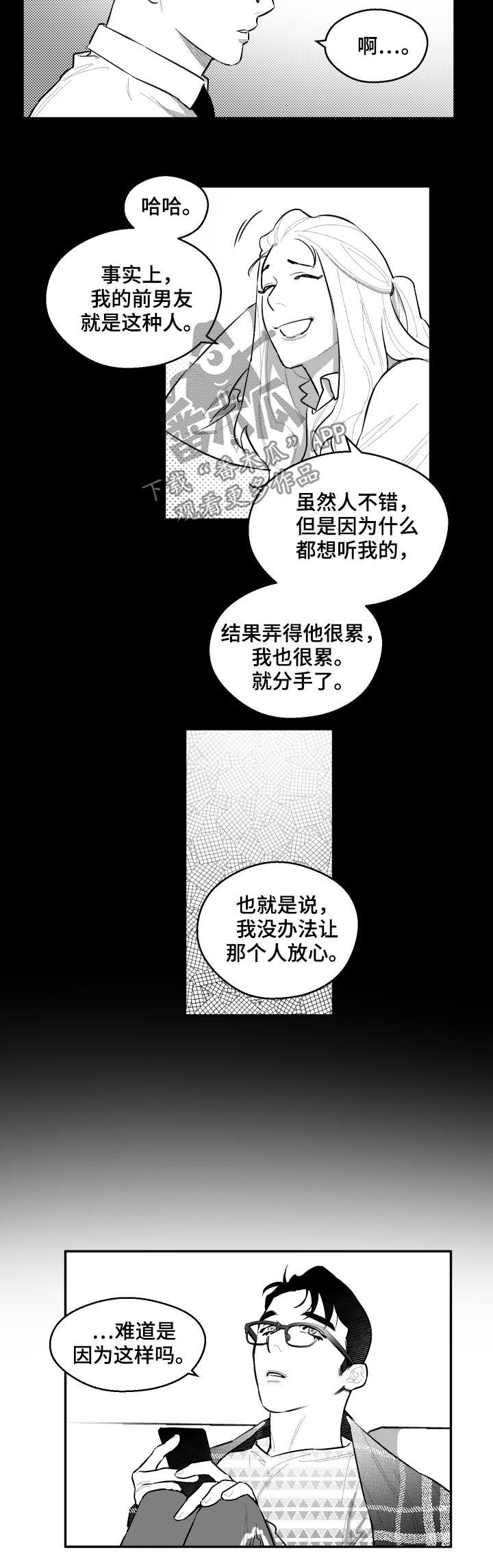 第57话3