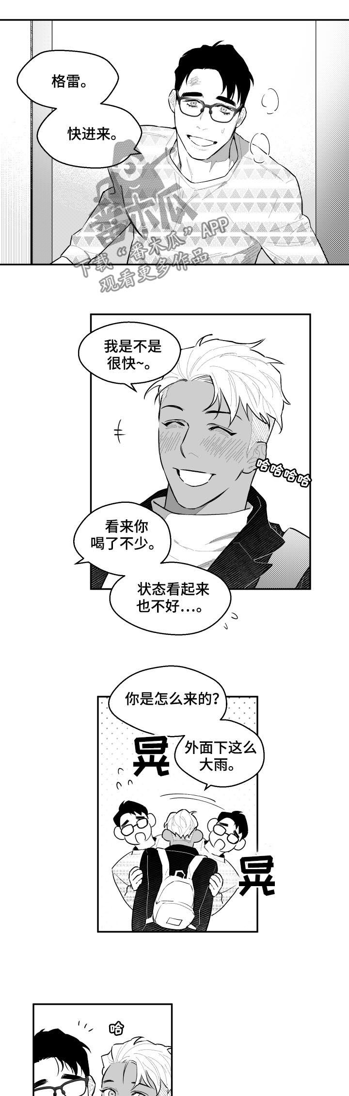 第57话6