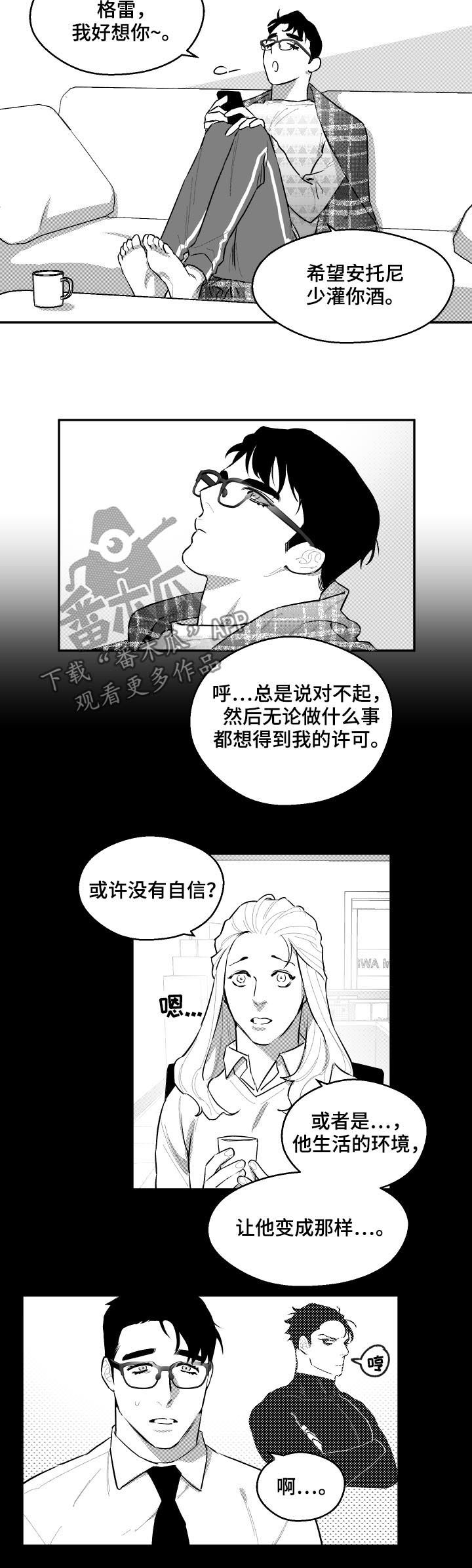 第57话1