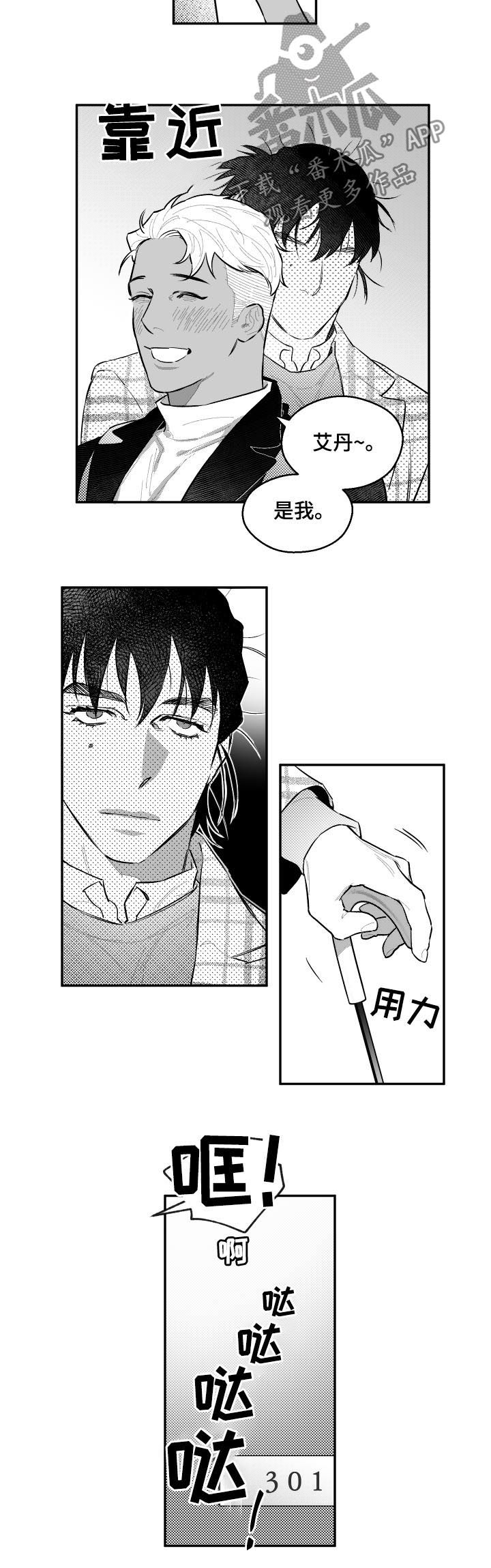 第57话5