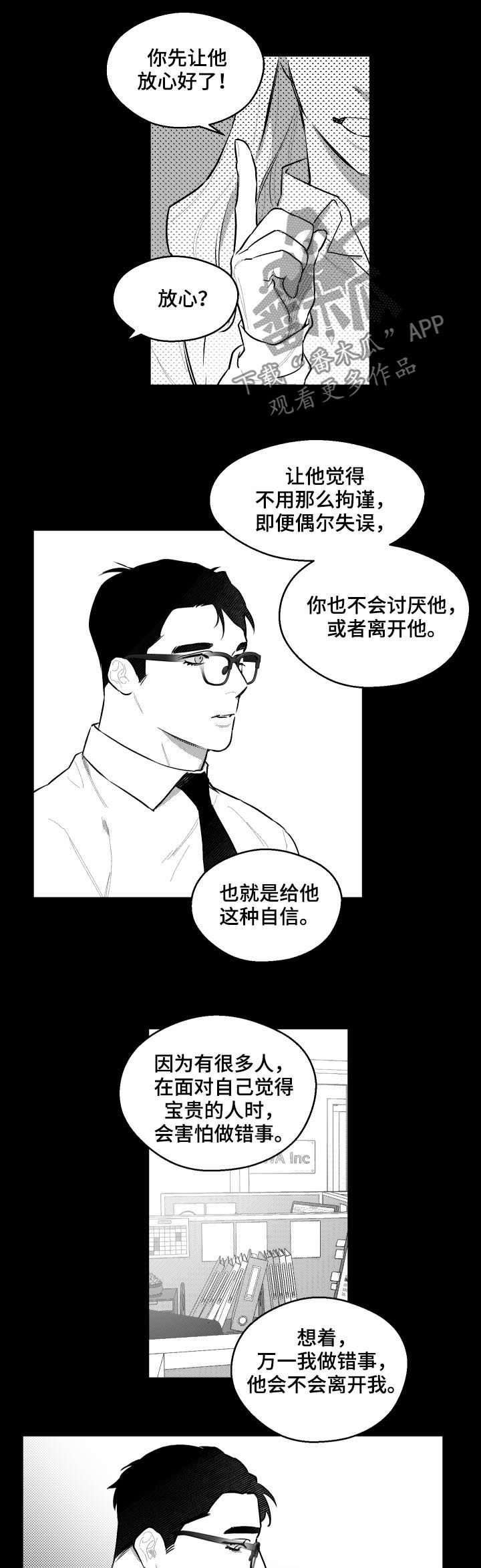 第57话2