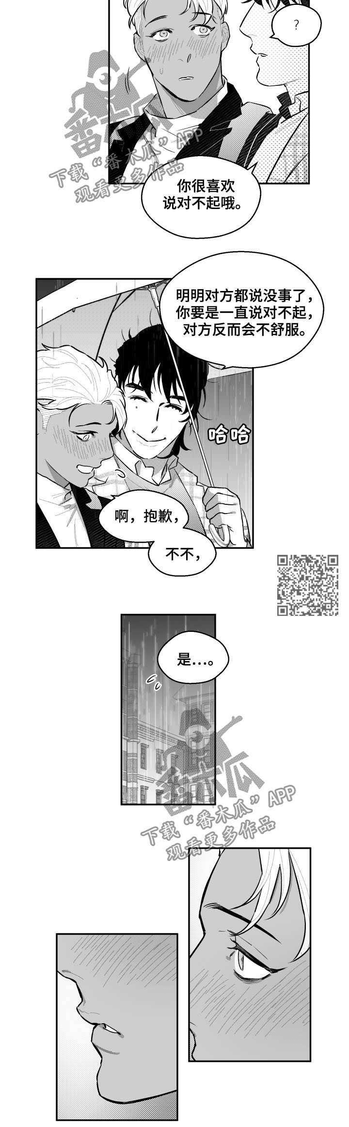 第56话3