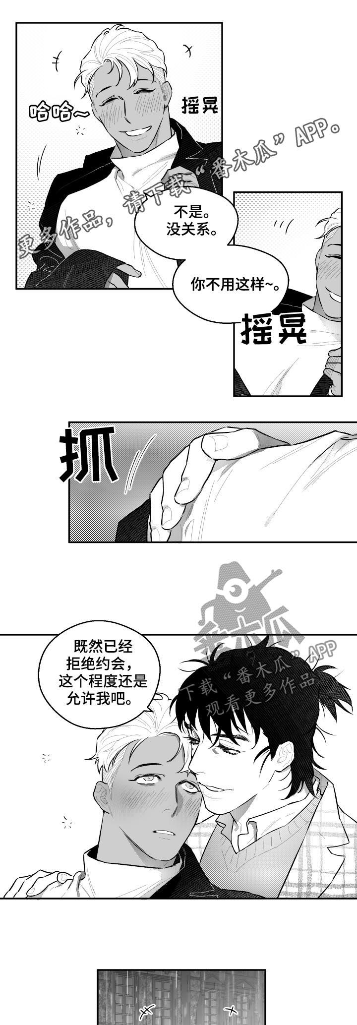 第56话0