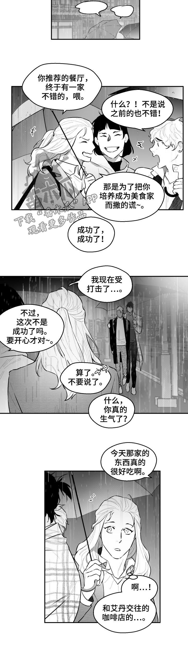 第56话1