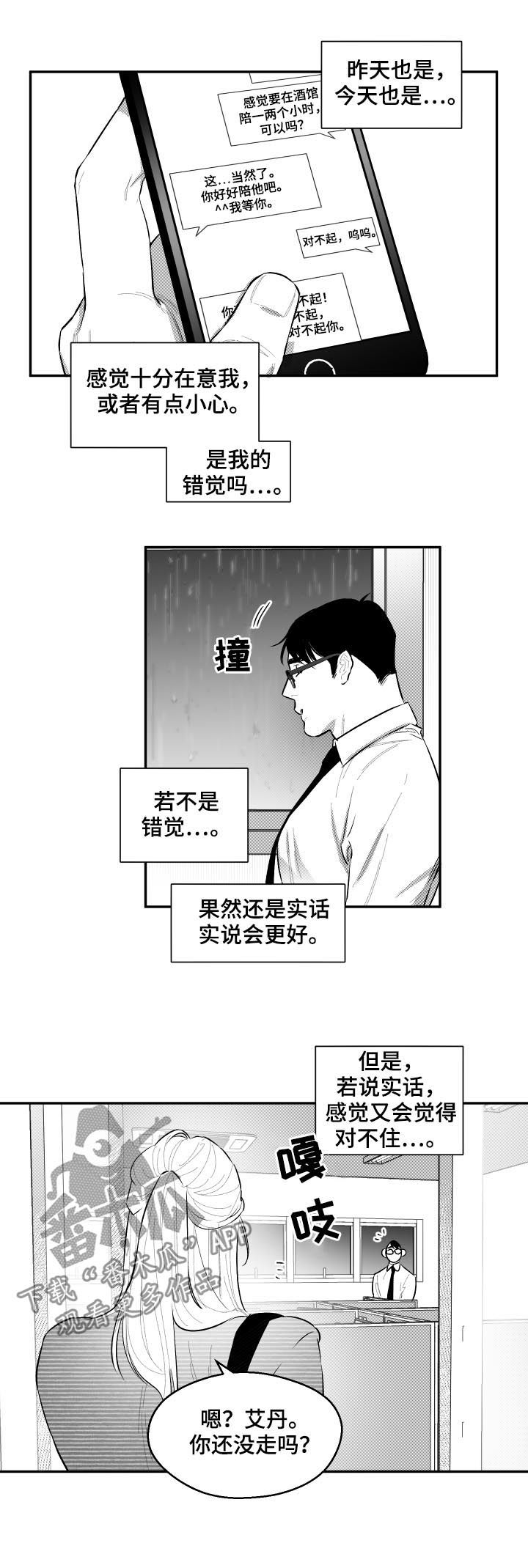 第55话1