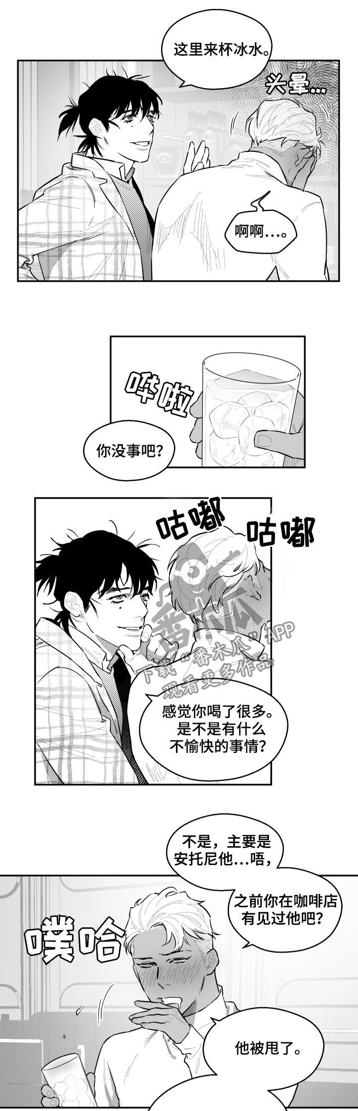 第55话6