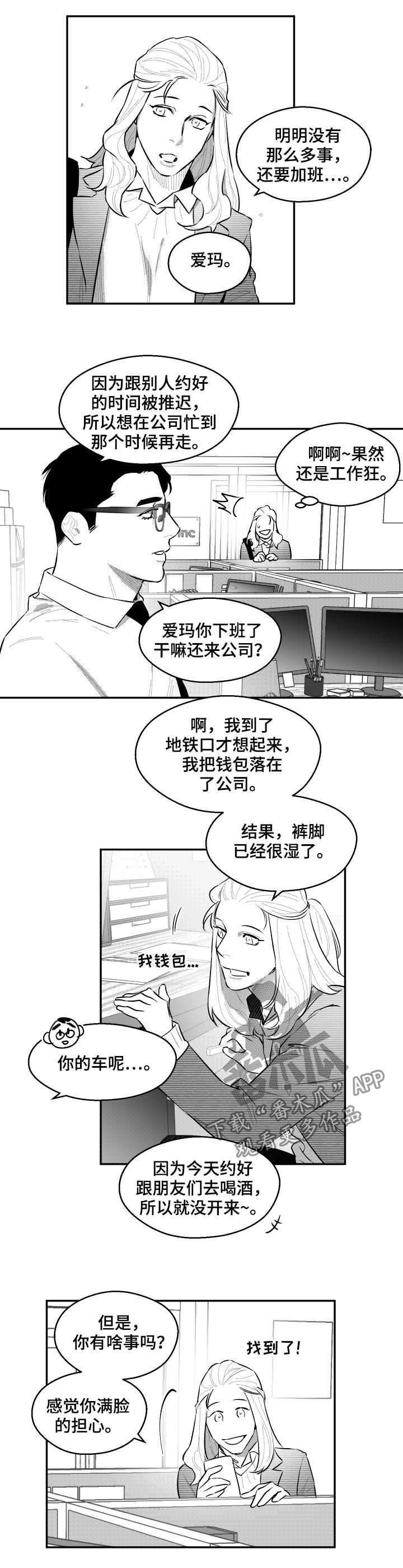第55话2