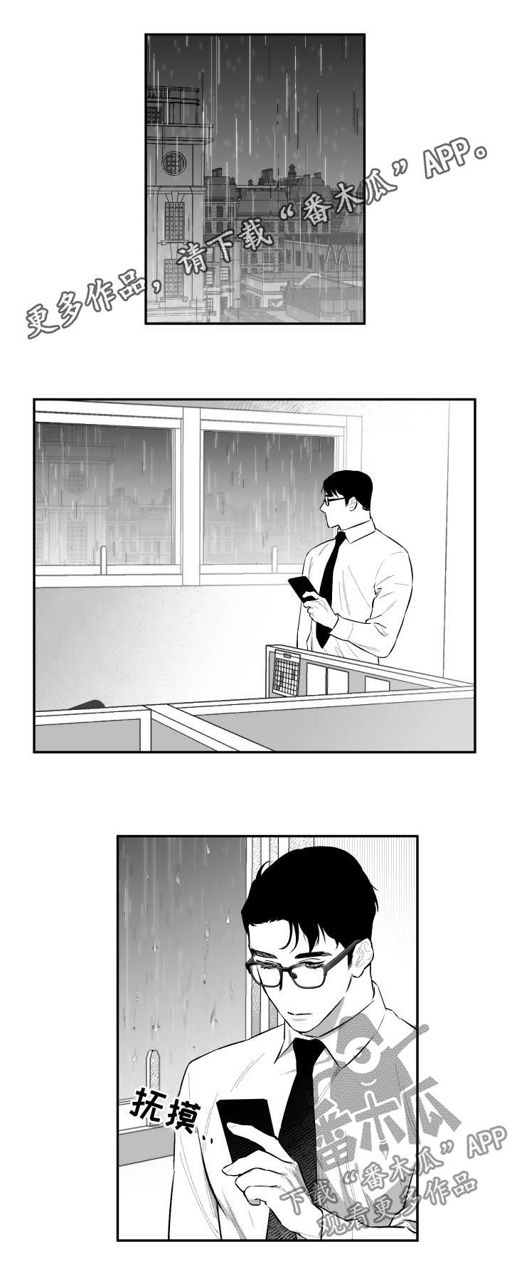 第55话0