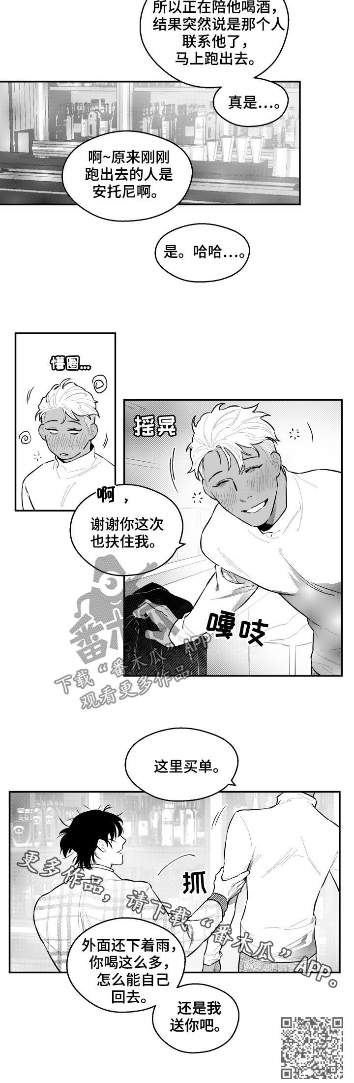 第55话7