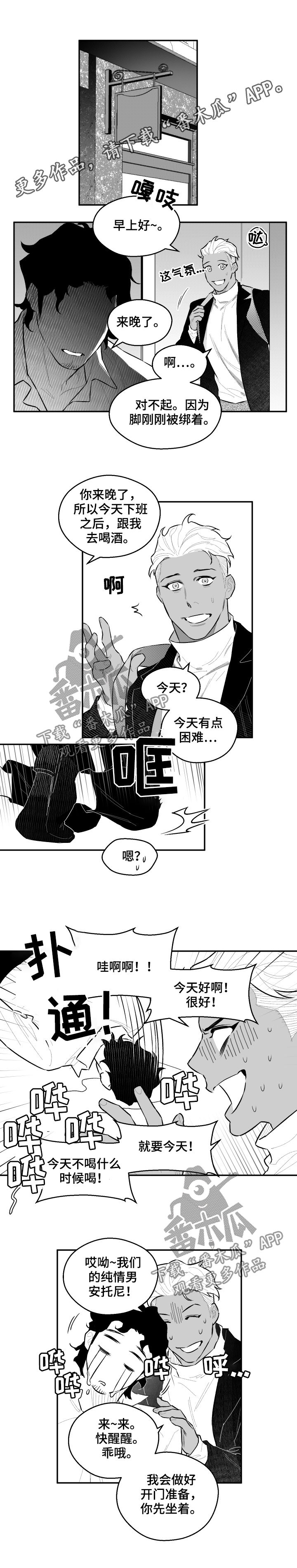 第54话0