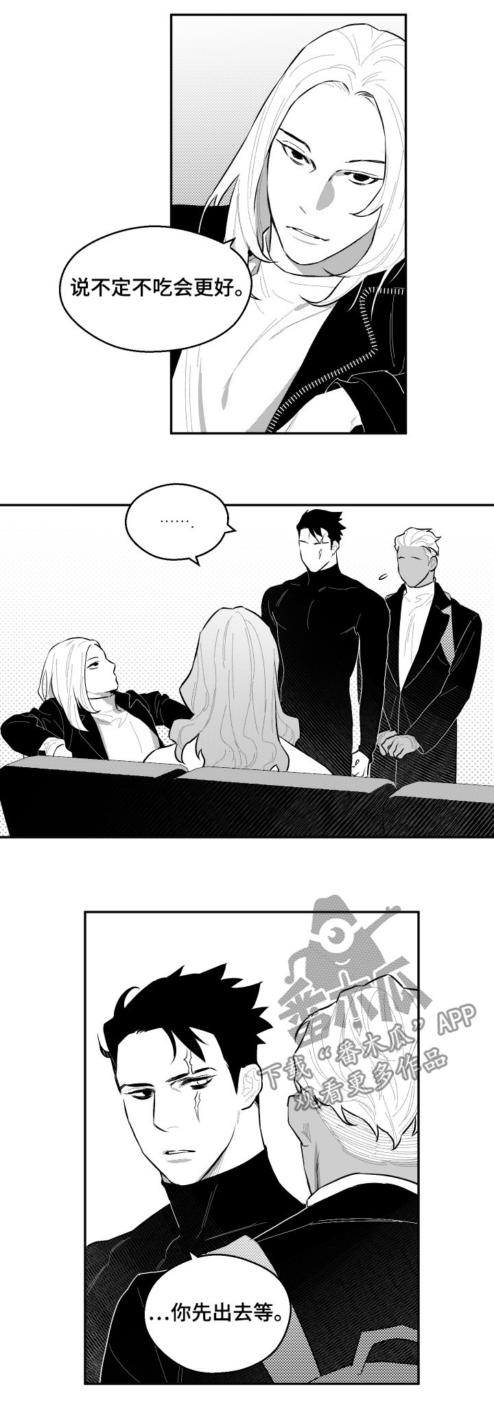 第53话2