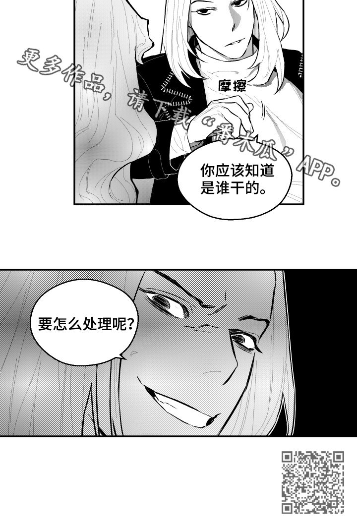 第53话7